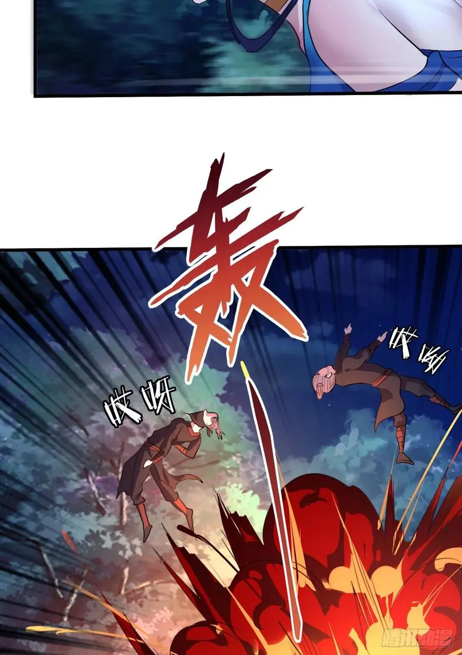 41-新后宫！ 第49页