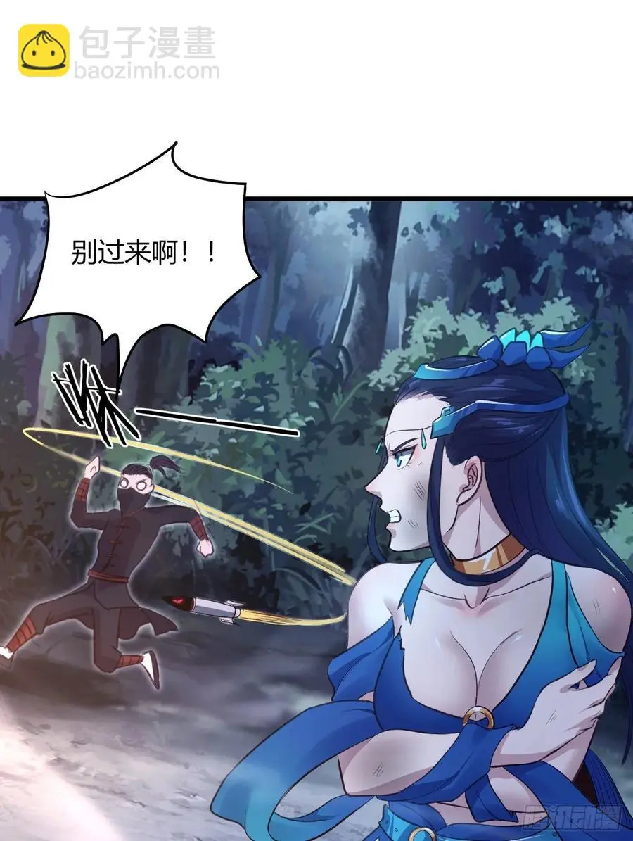 41-新后宫！ 第58页