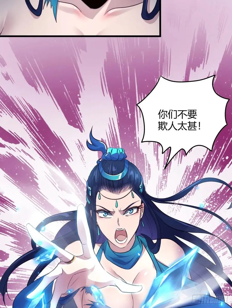 41-新后宫！ 第61页