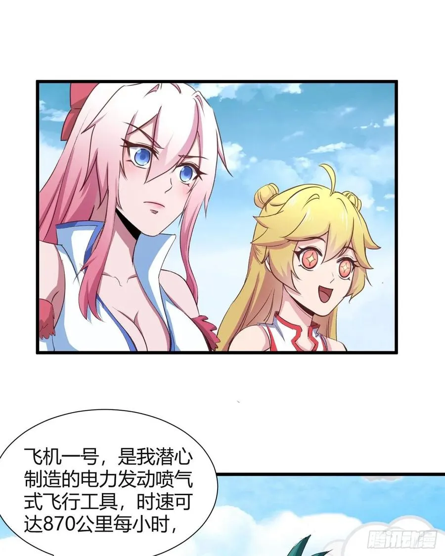 45-坠入温柔乡 第11页