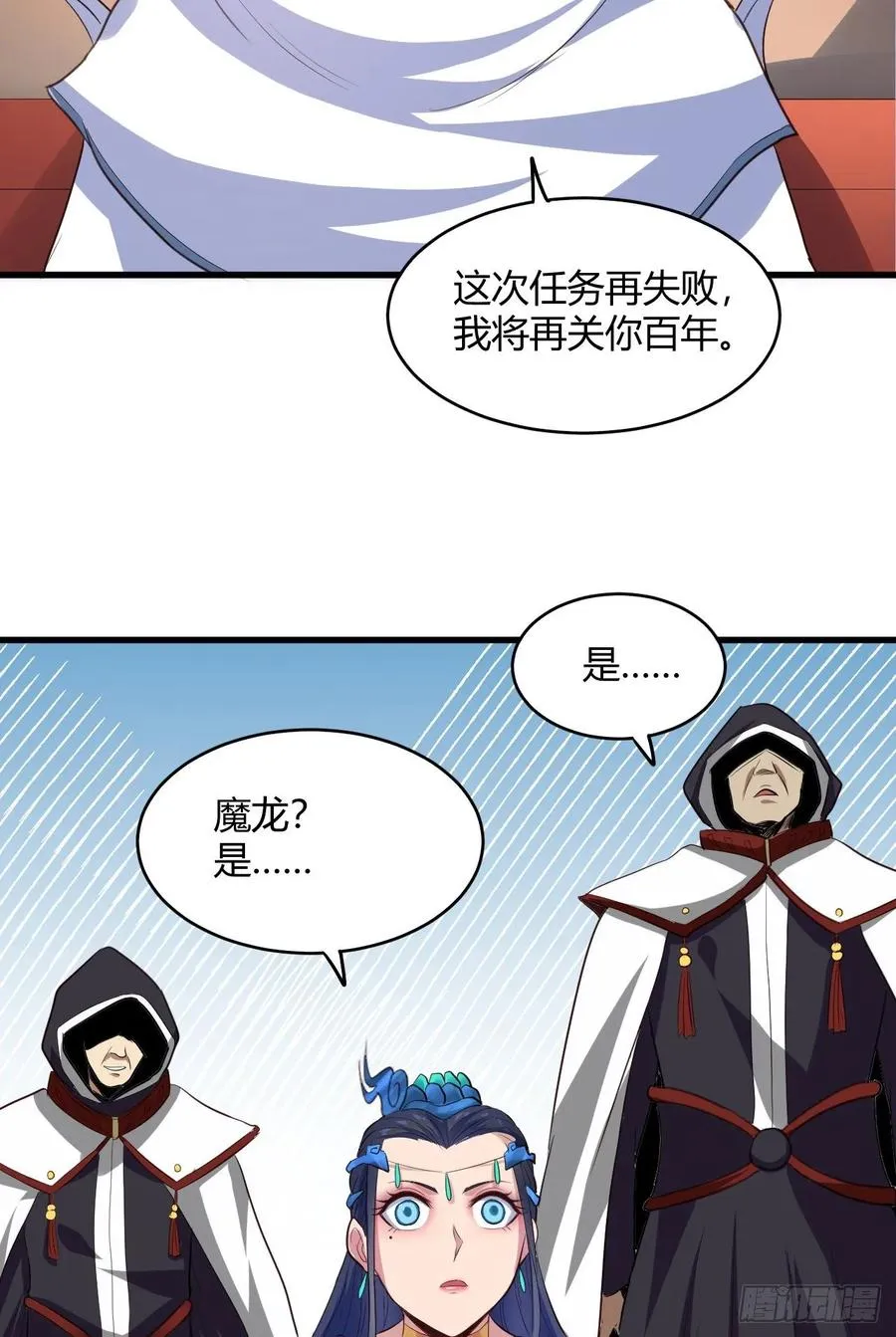 45-坠入温柔乡 第33页