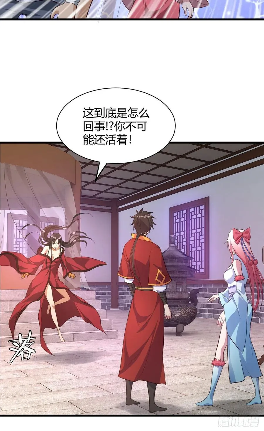 57-驭兽功法 第20页