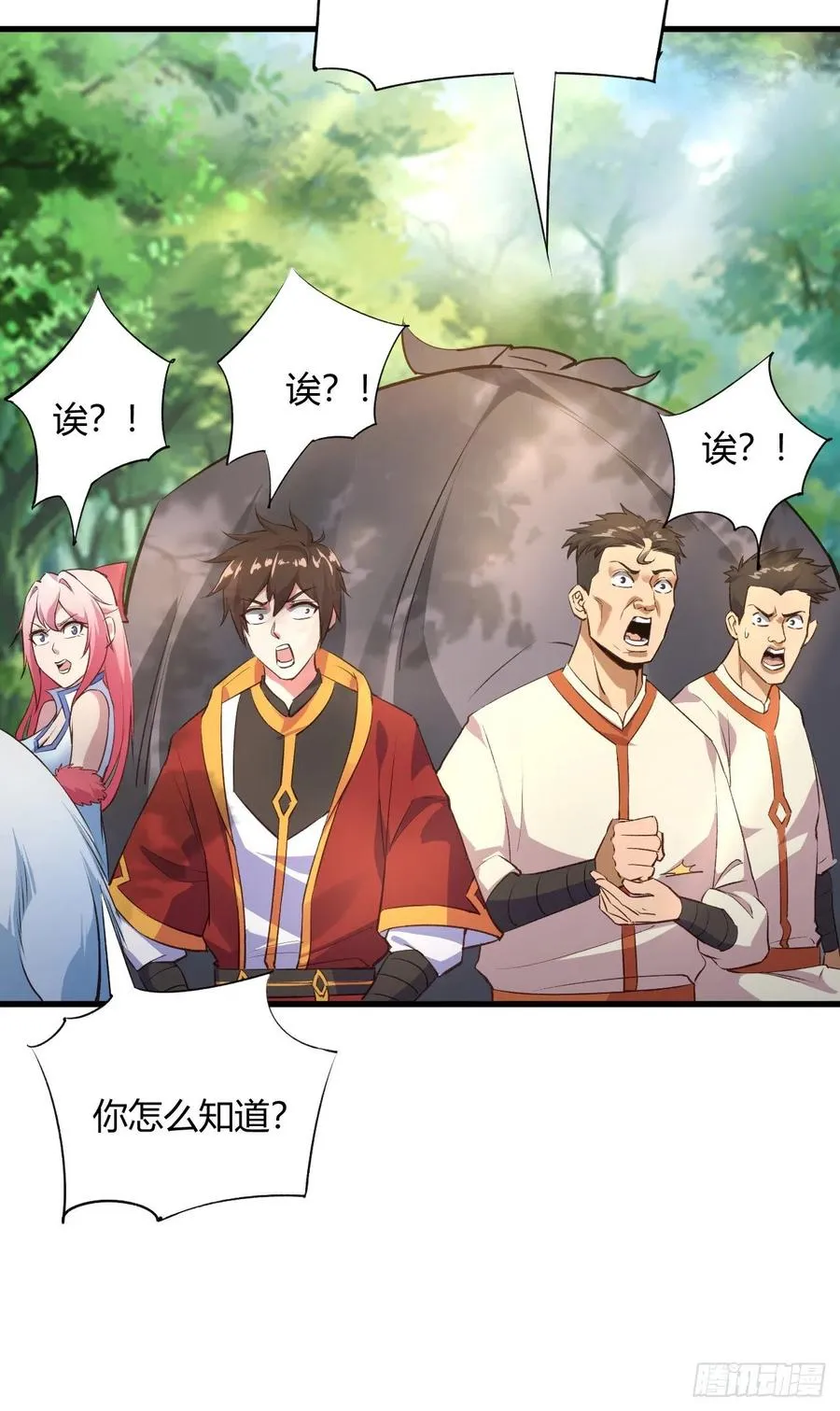 58-啵儿！ 第40页