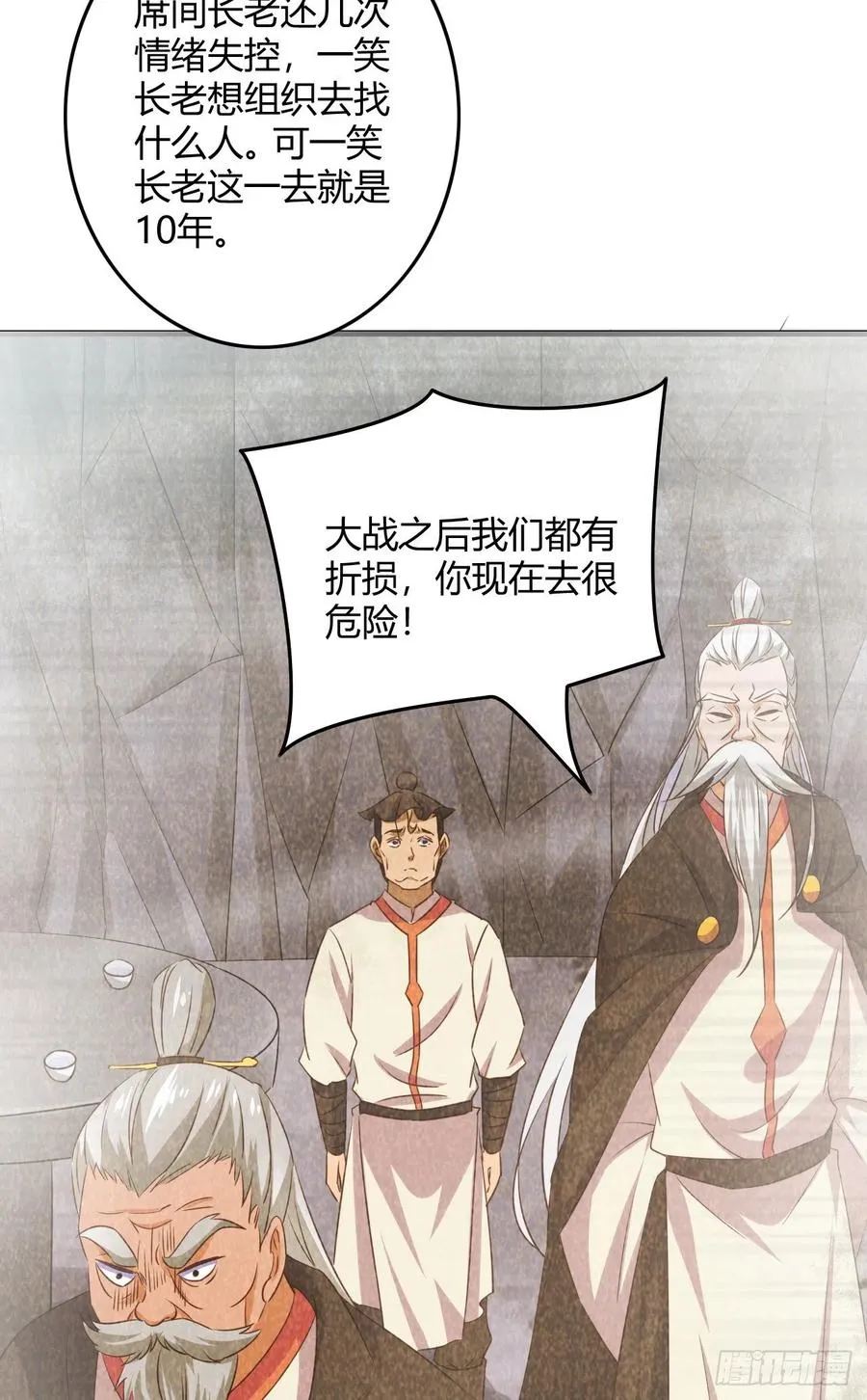 58-啵儿！ 第42页