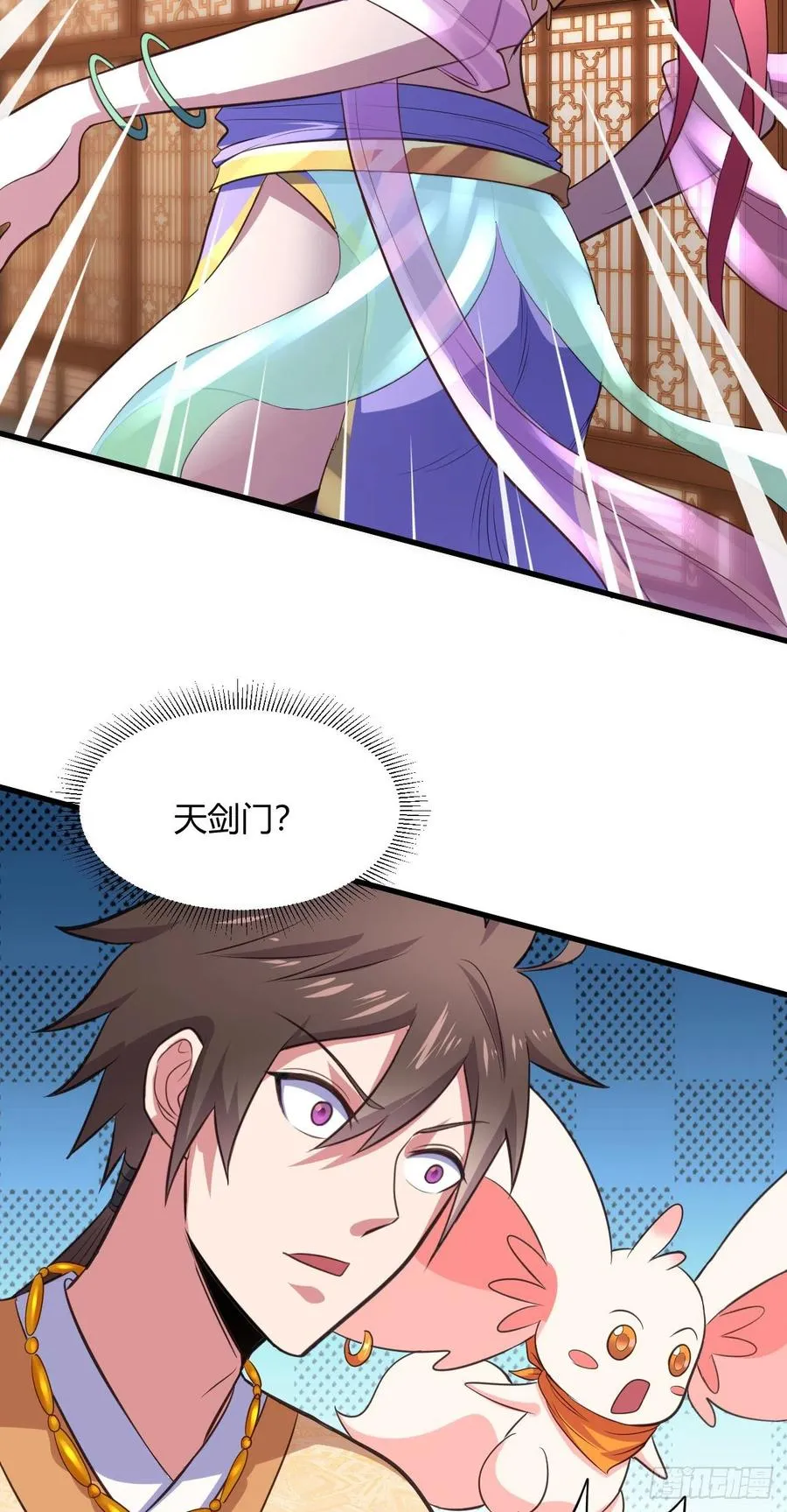 62·专治不服 第8页