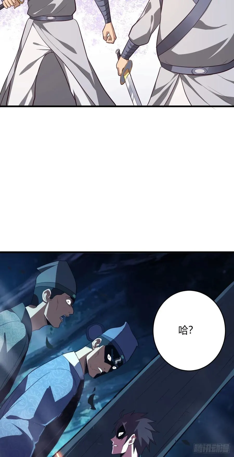 62·专治不服 第45页