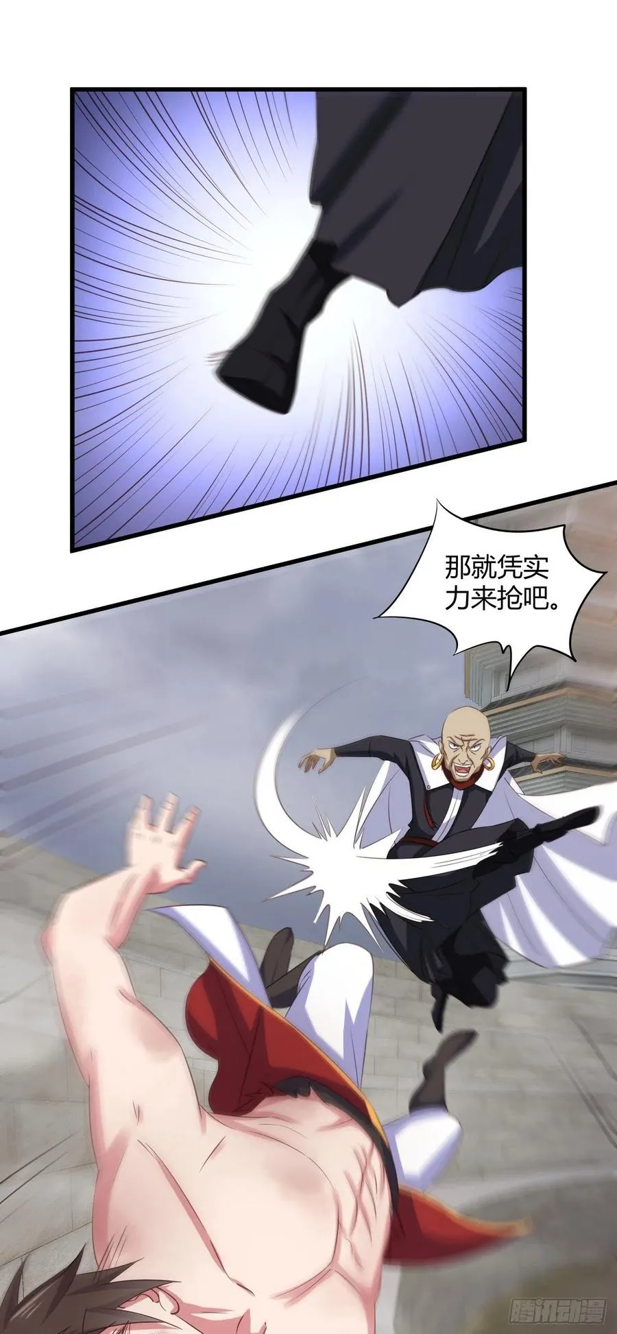 69-死于话多 第15页