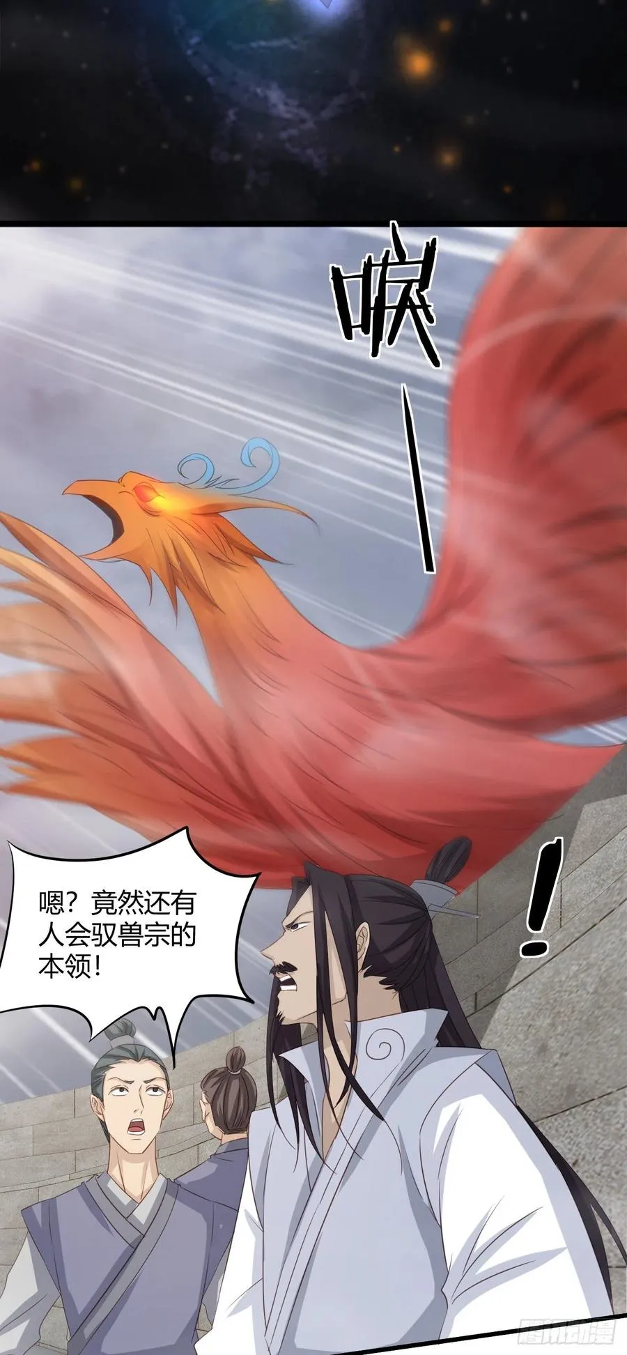 69-死于话多 第19页