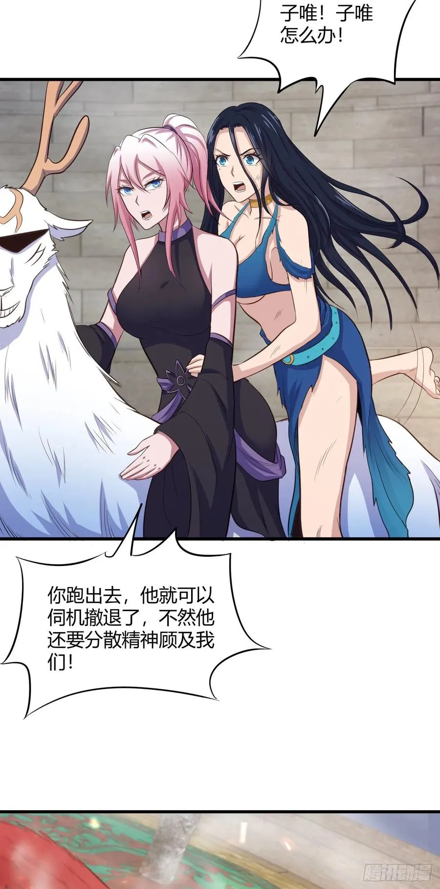 69-死于话多 第26页