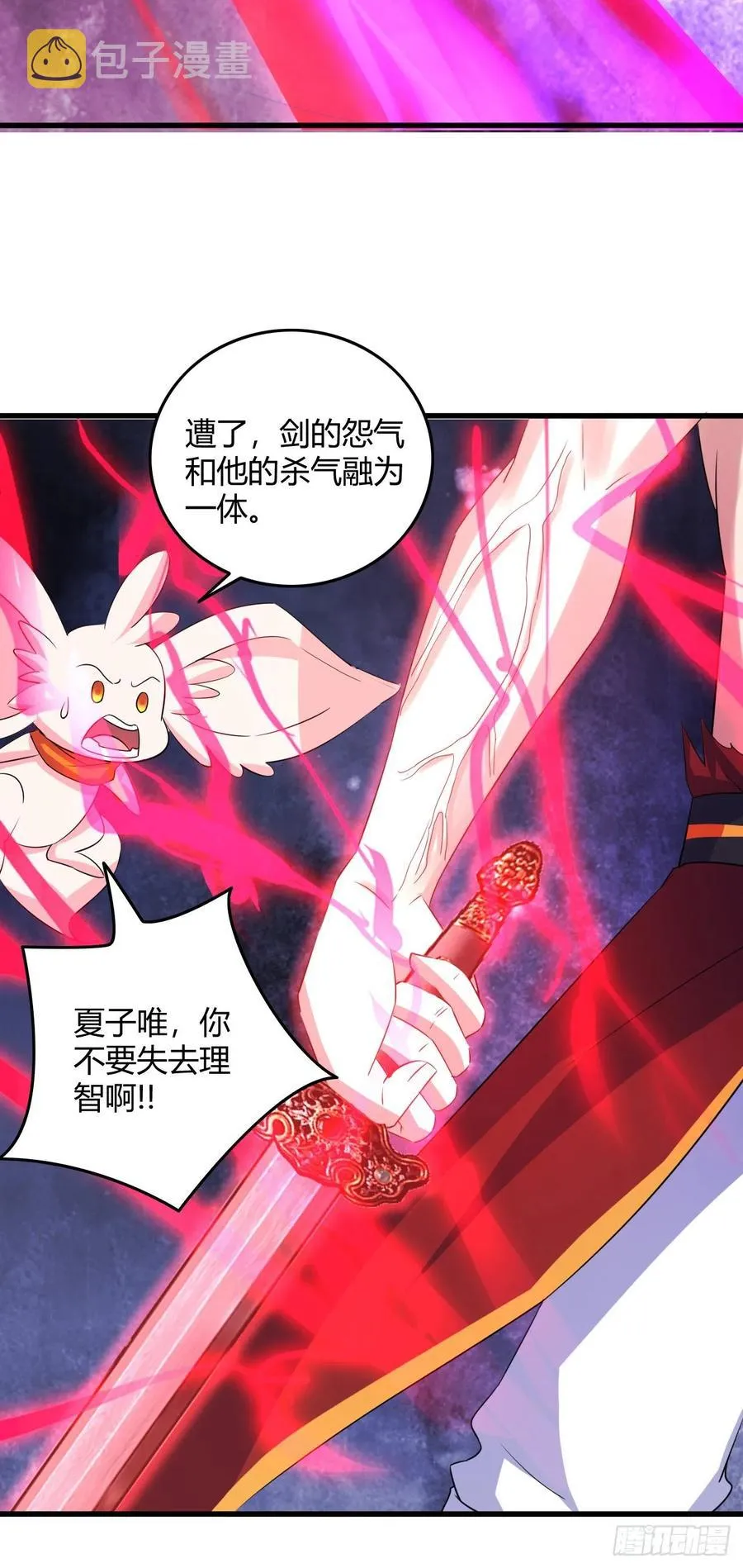 69-死于话多 第40页