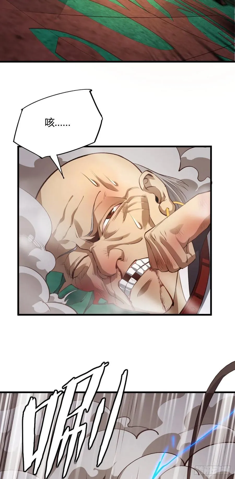 69-死于话多 第49页