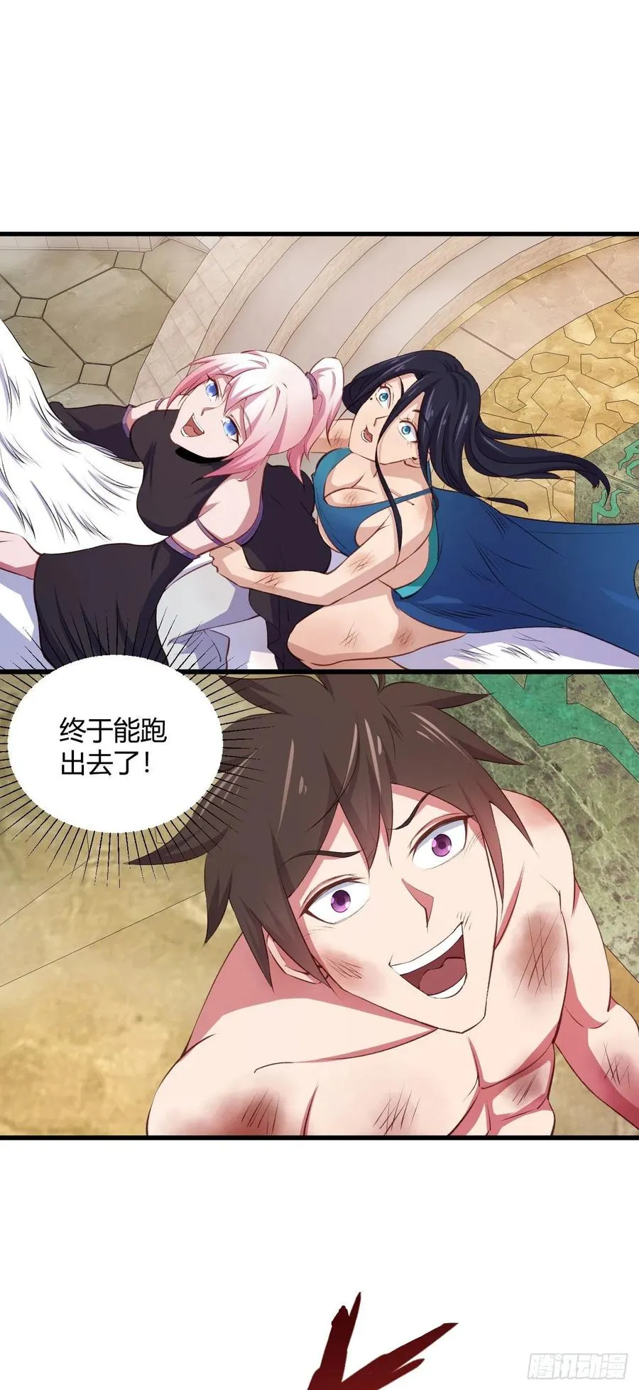 70-谈恋爱不如跳舞 第9页