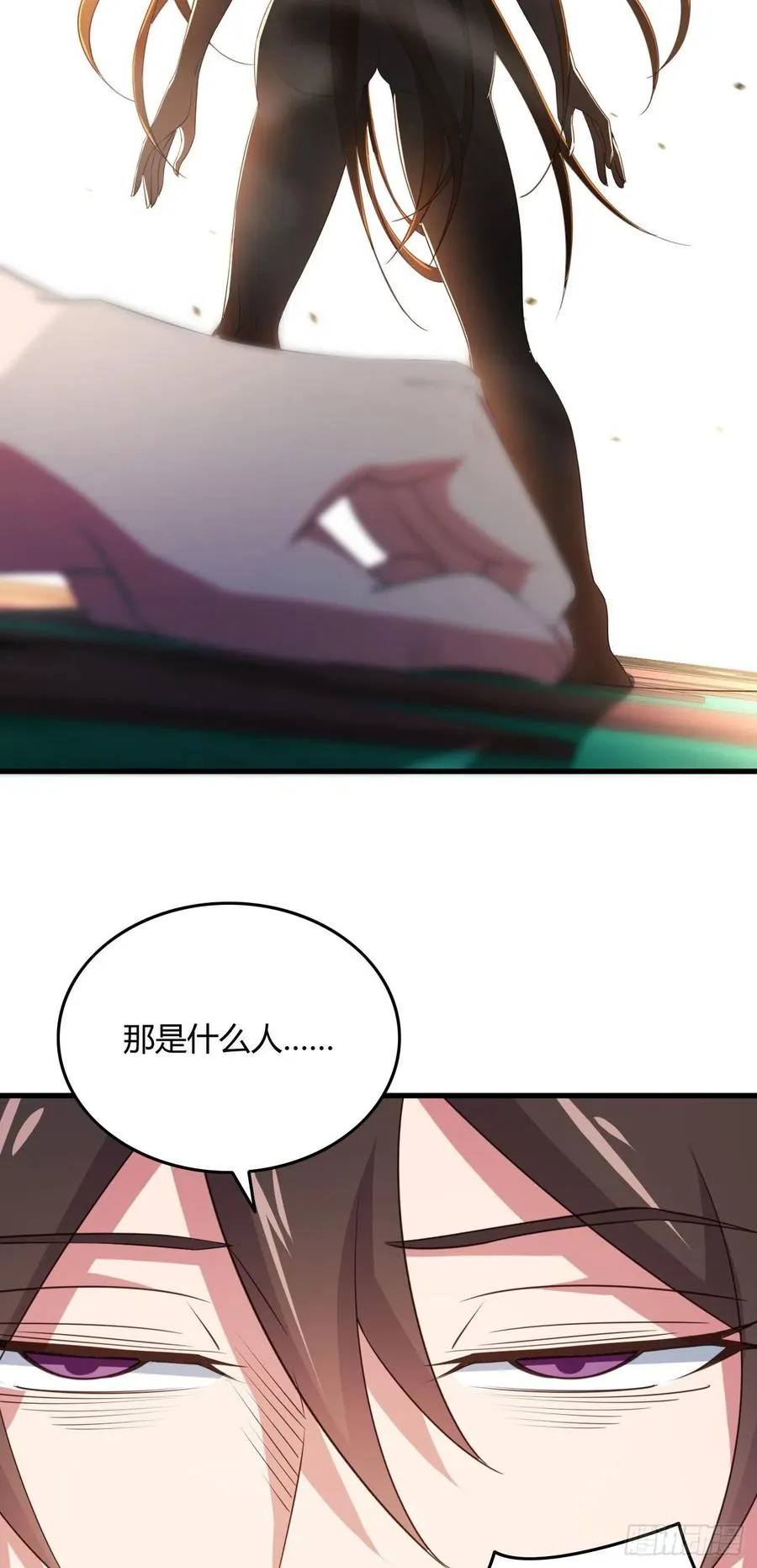 70-谈恋爱不如跳舞 第29页