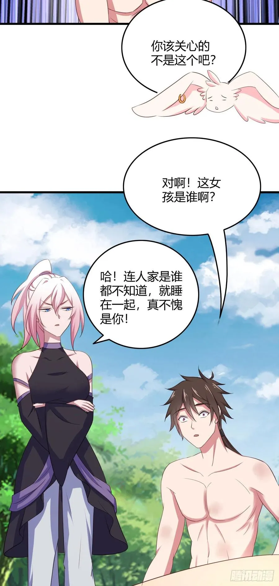 71-爸爸，我饿！ 第7页