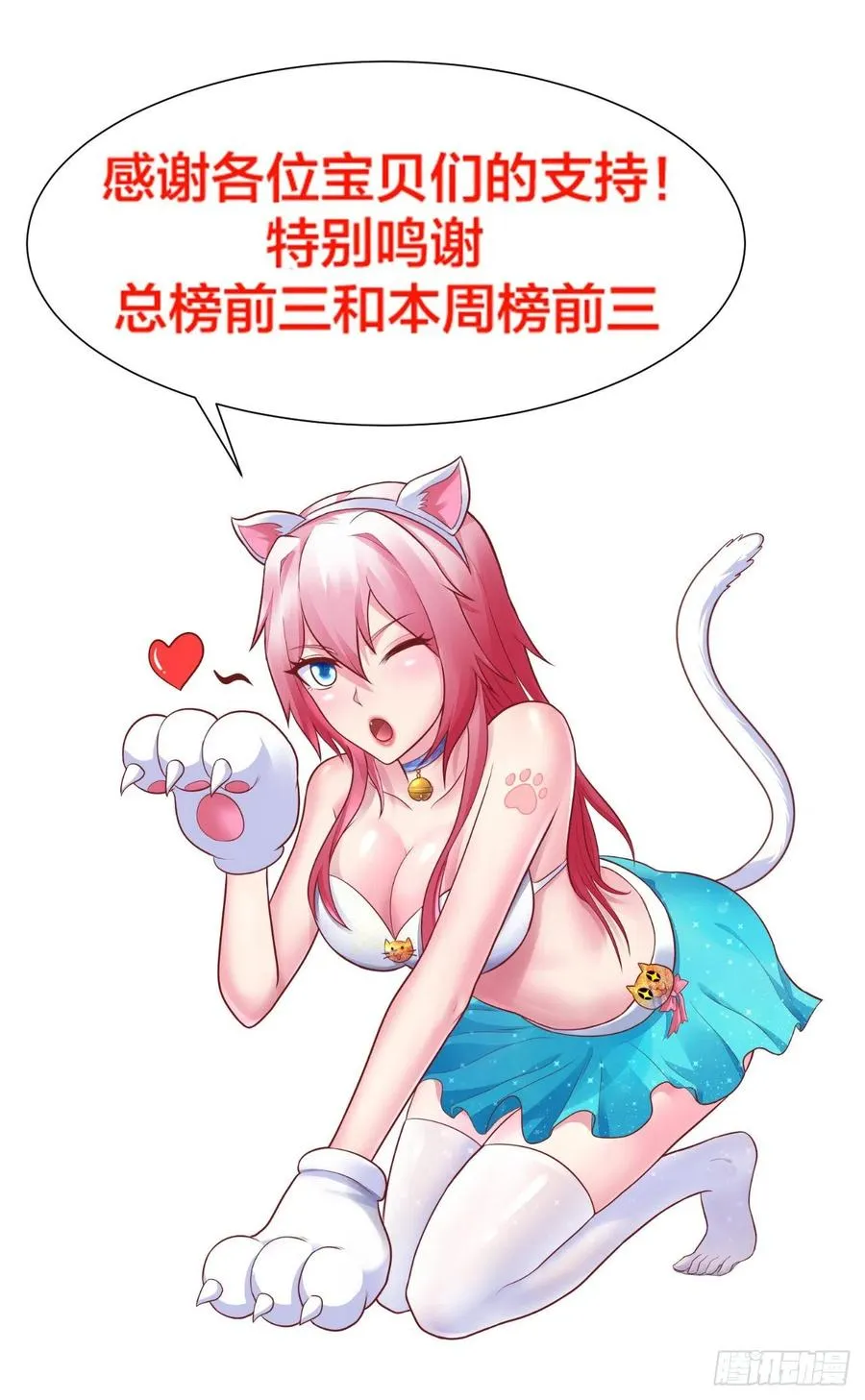 73-芸中幻境 第38页