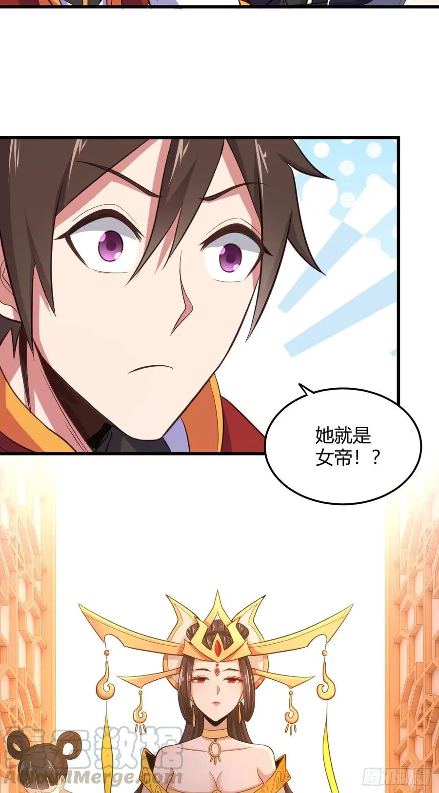74-男人，我要征服你 第34页