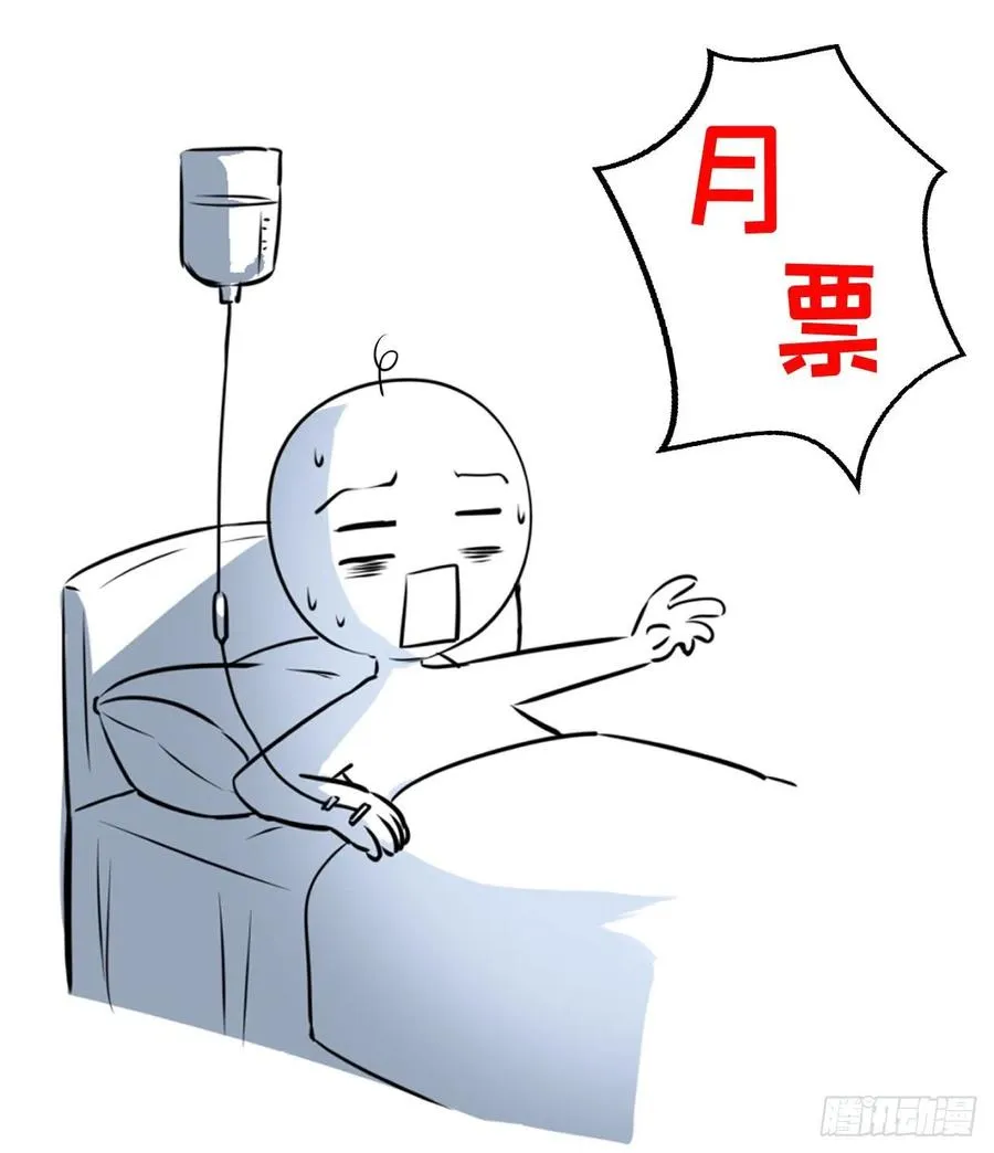 77-八门阵 第41页