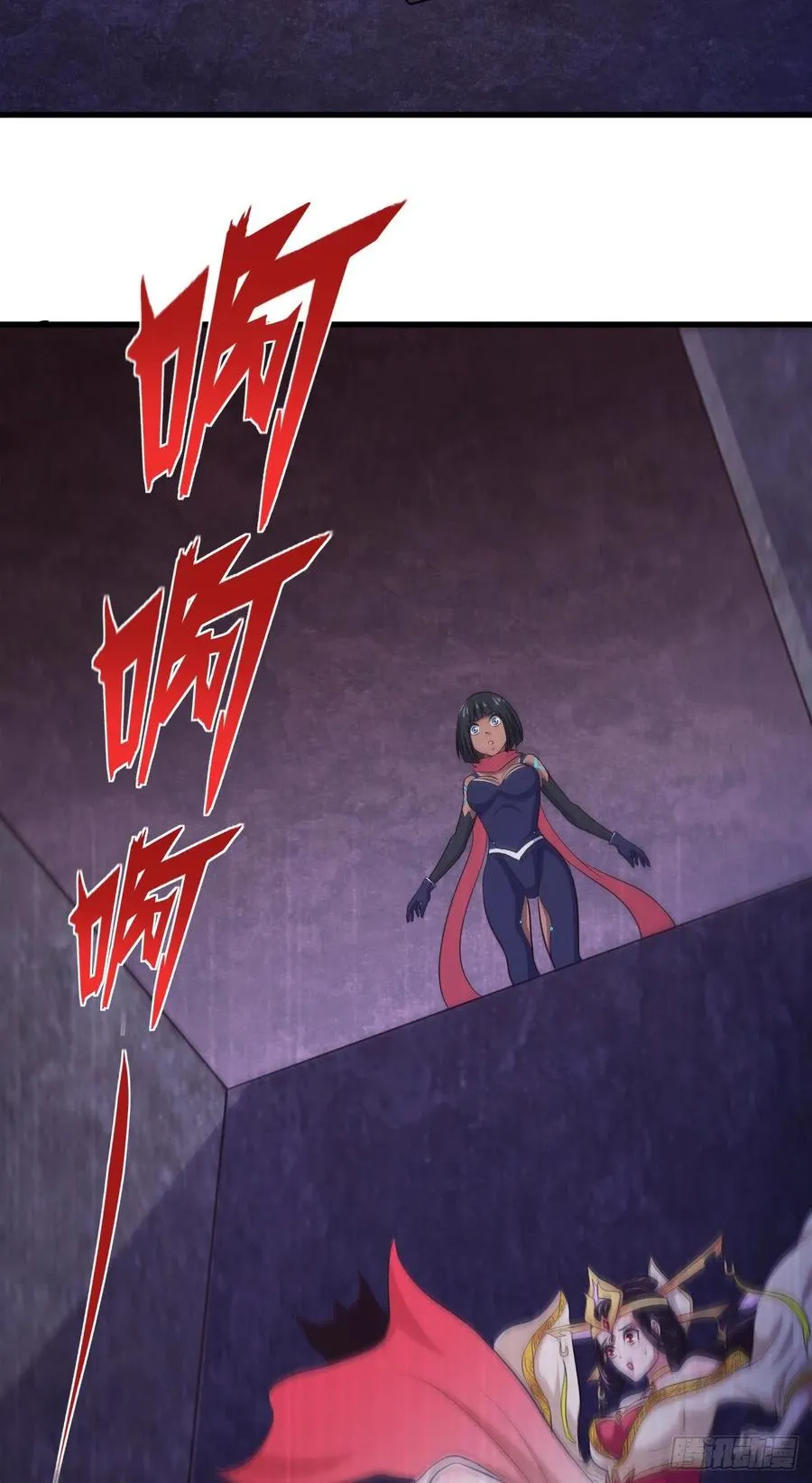 78-秘宝 第27页