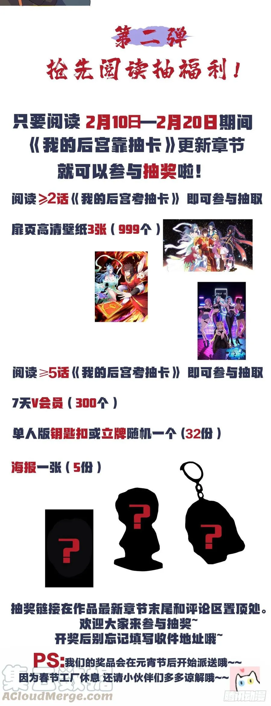 78-秘宝 第34页