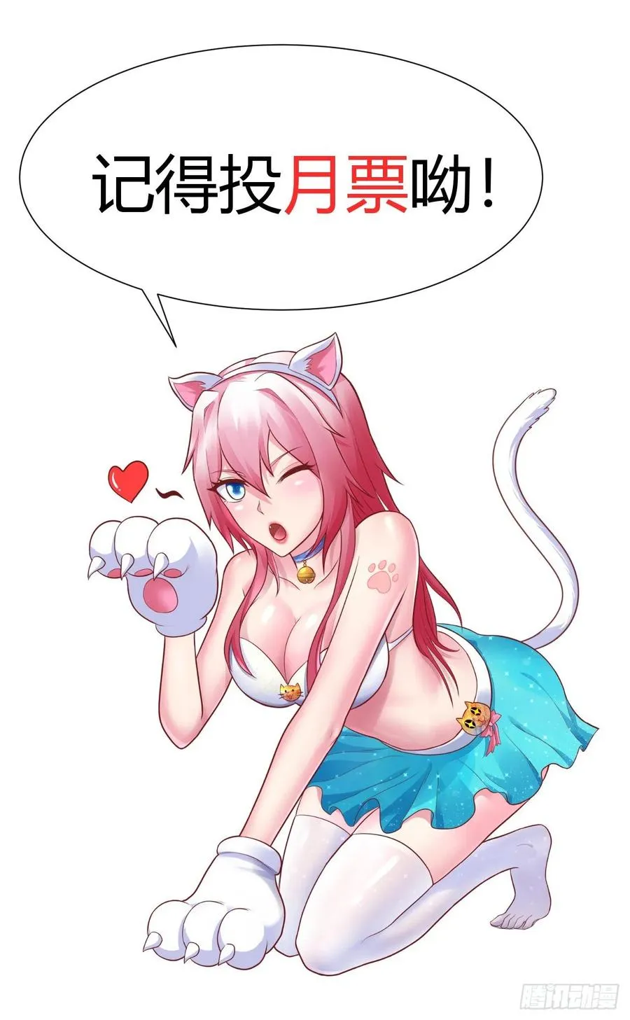 78-秘宝 第36页