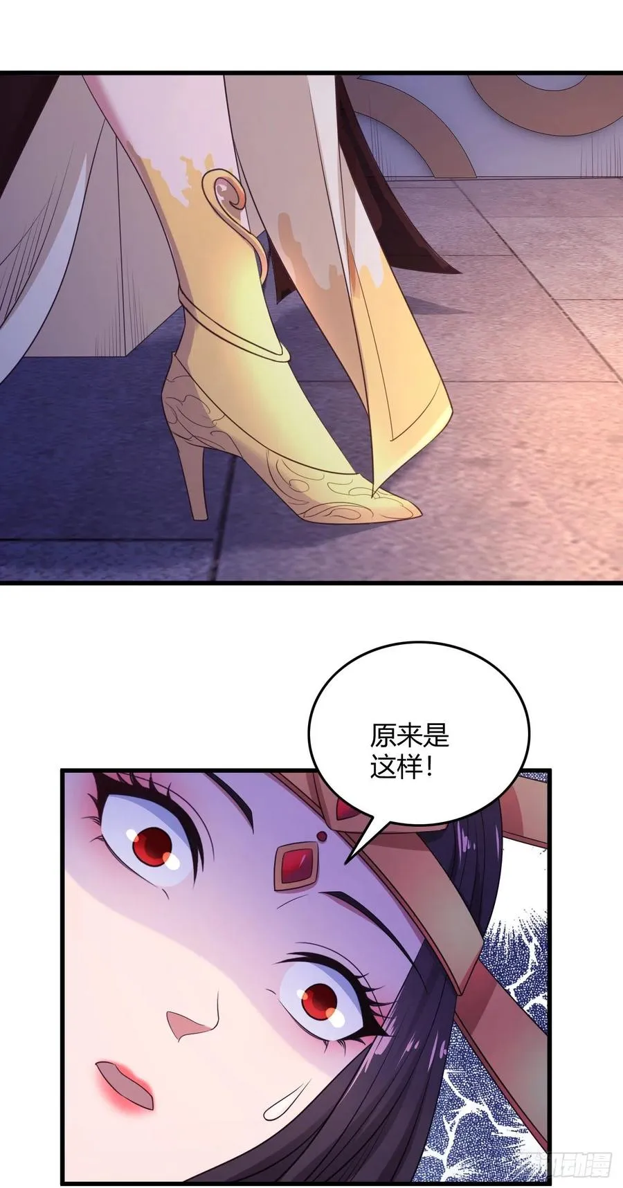 79-第二道试炼 第9页