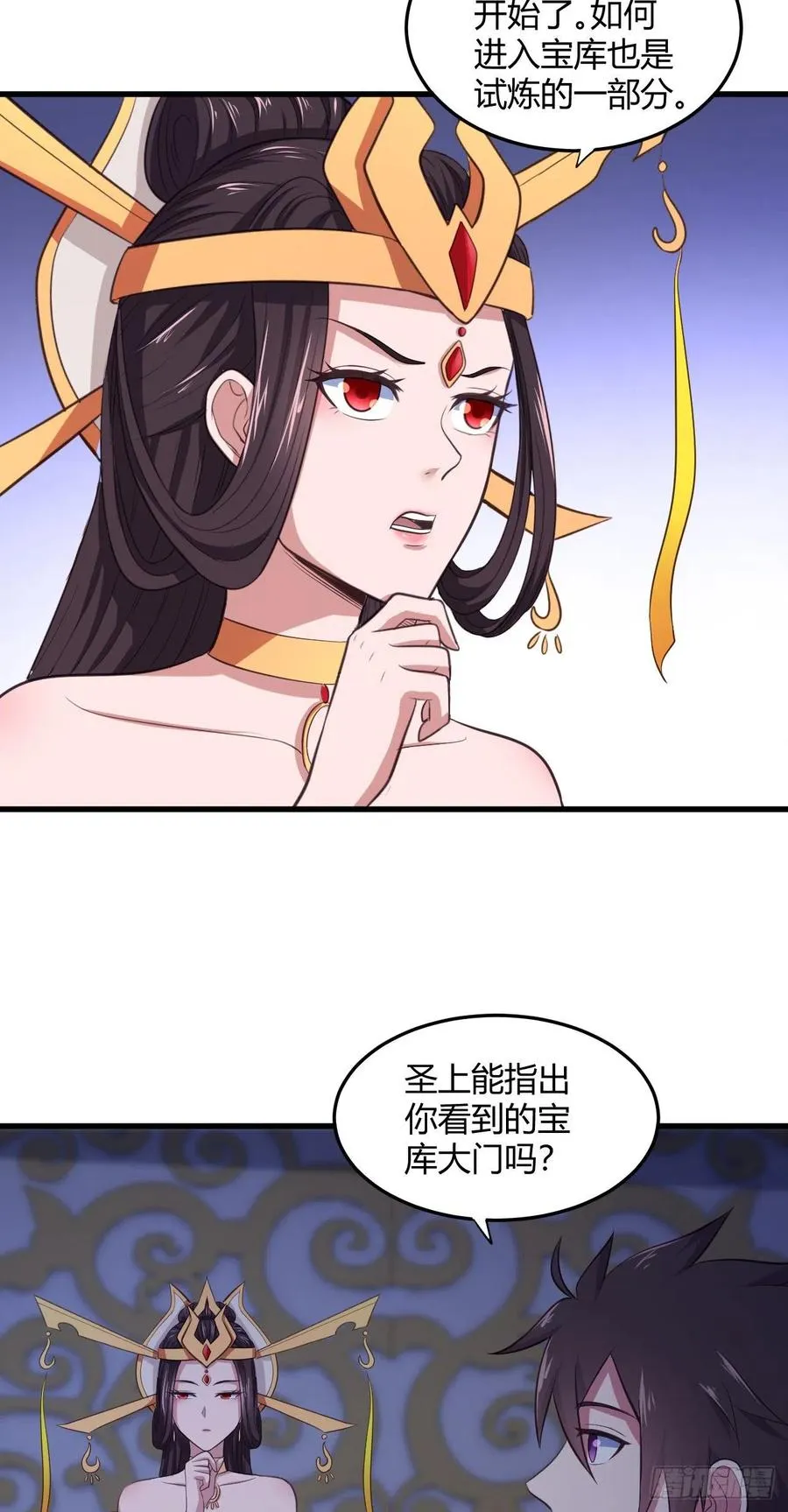 81-绝地翻盘卡 第3页