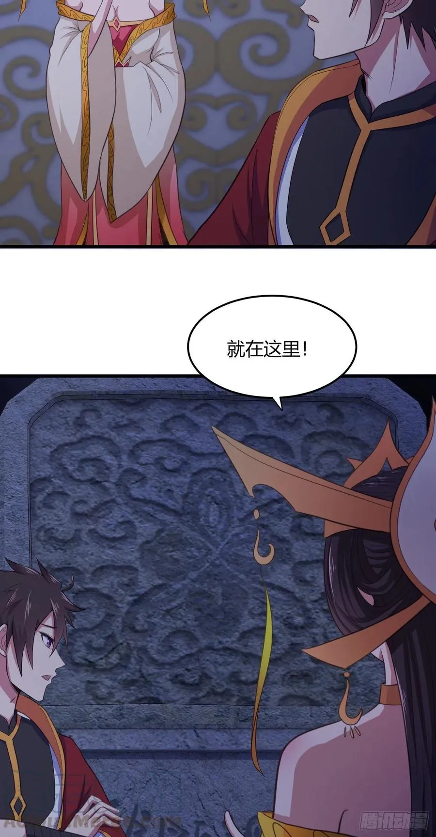 81-绝地翻盘卡 第4页