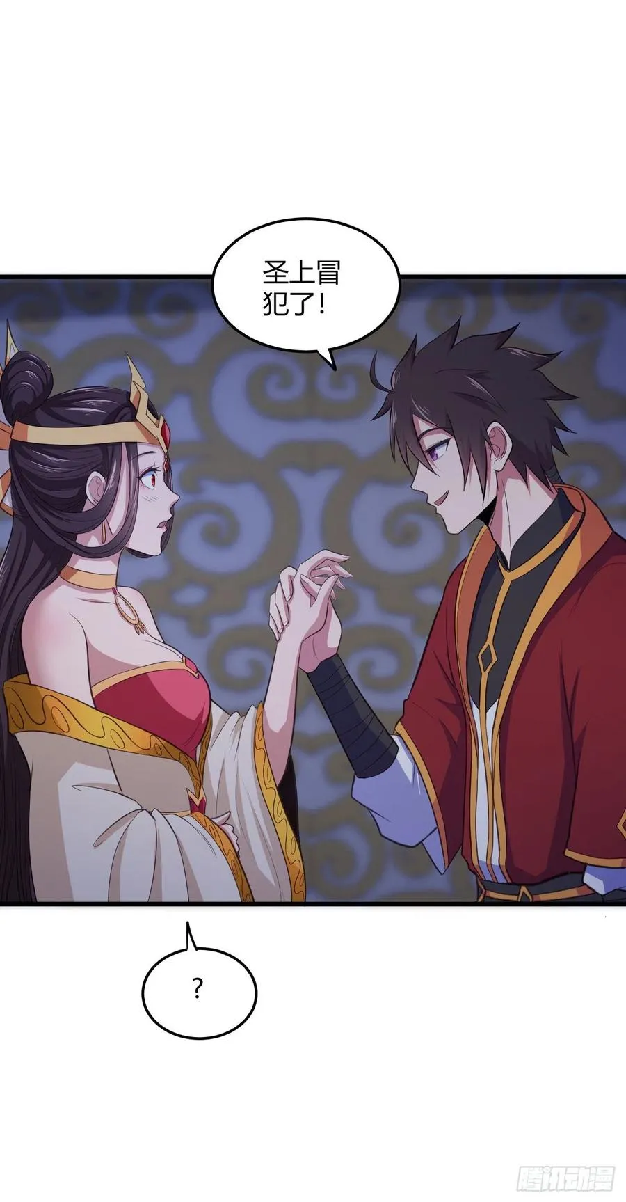 81-绝地翻盘卡 第6页