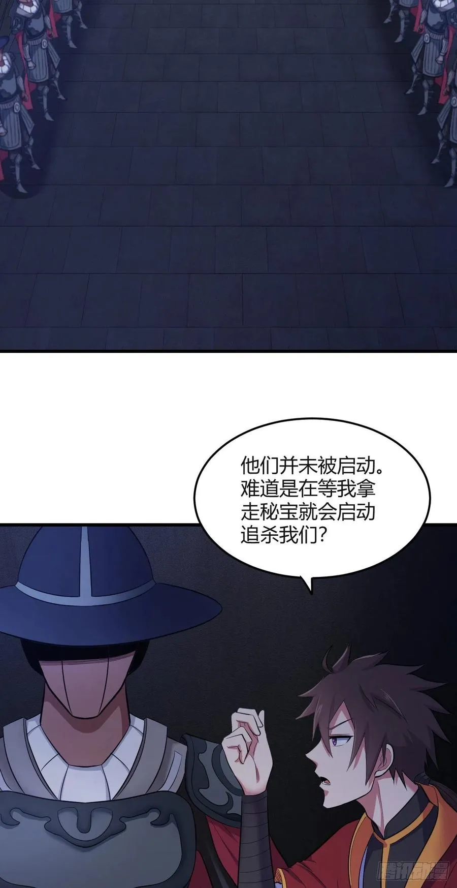 81-绝地翻盘卡 第11页