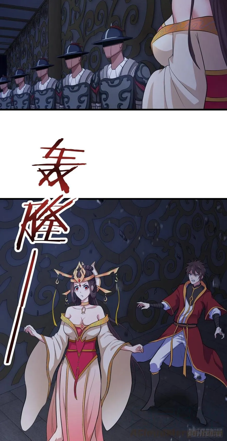 81-绝地翻盘卡 第13页