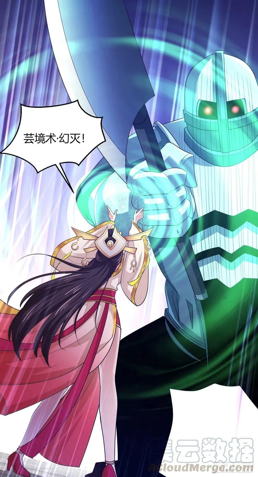 81-绝地翻盘卡 第22页