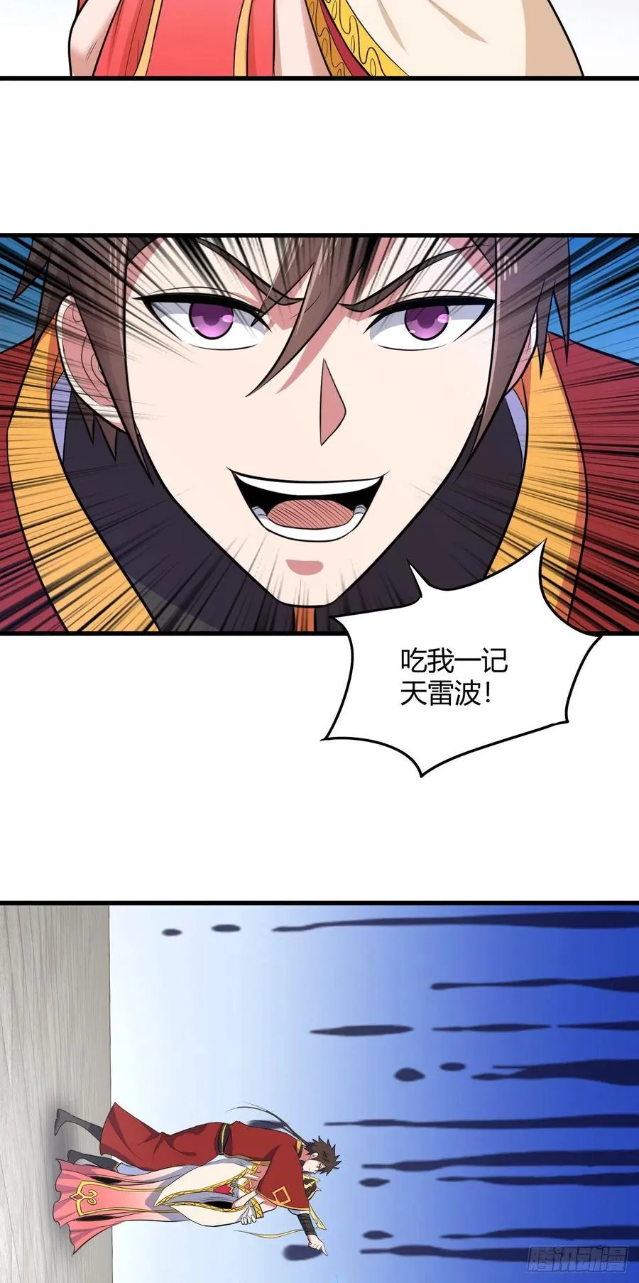 81-绝地翻盘卡 第26页