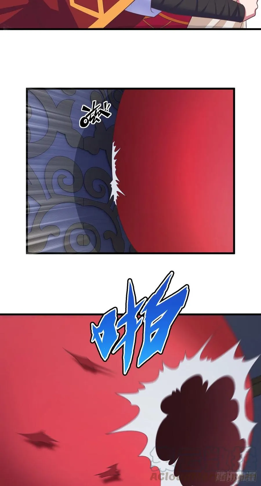 82-试炼通过 第7页