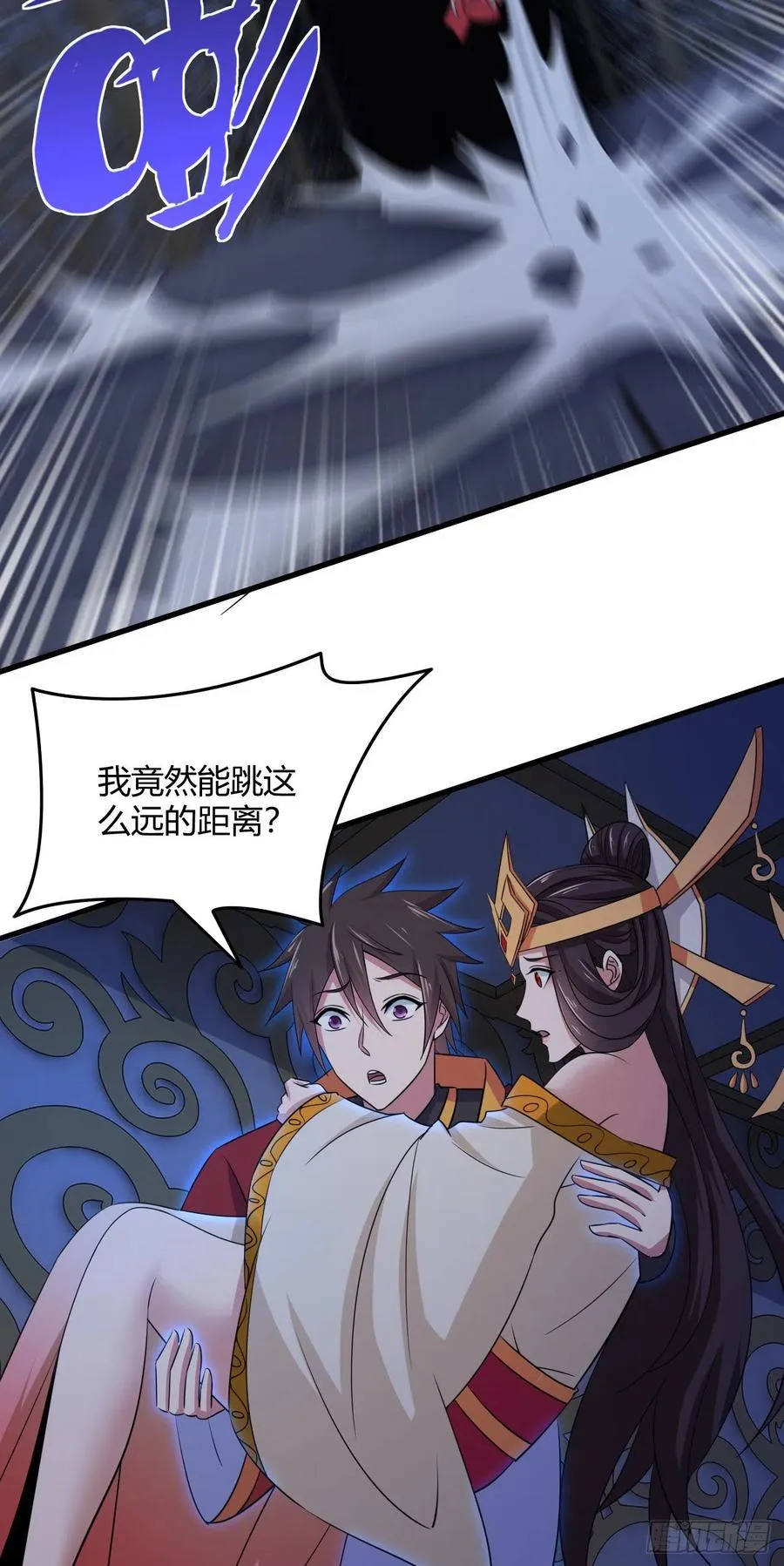 82-试炼通过 第14页