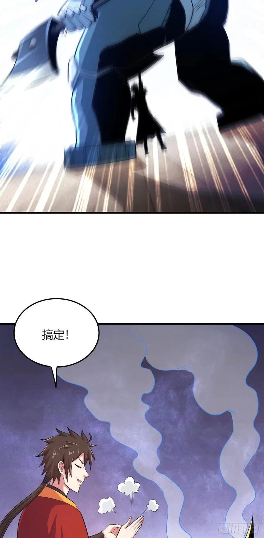 82-试炼通过 第20页