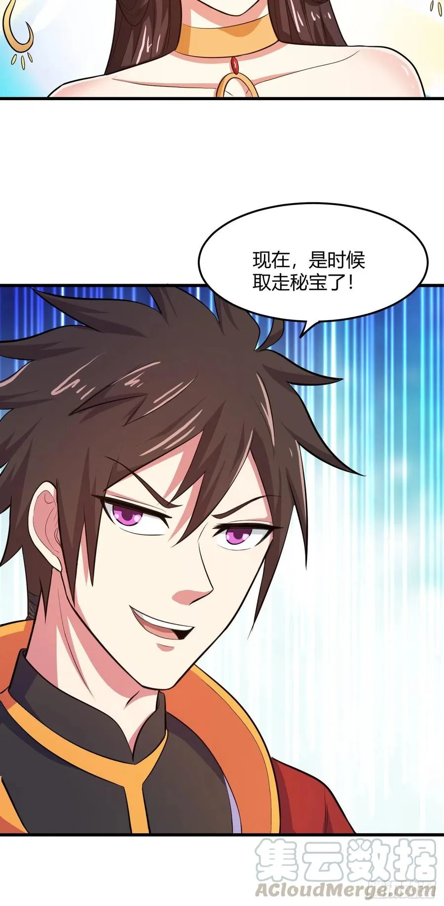 82-试炼通过 第22页
