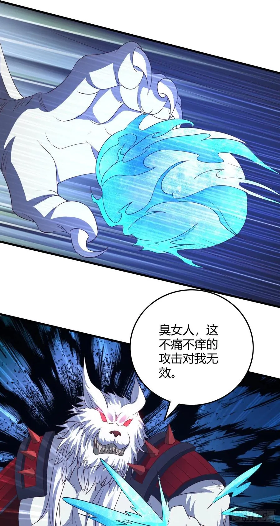 91-反击 第12页