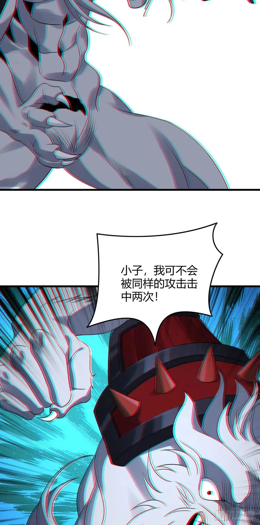 91-反击 第26页