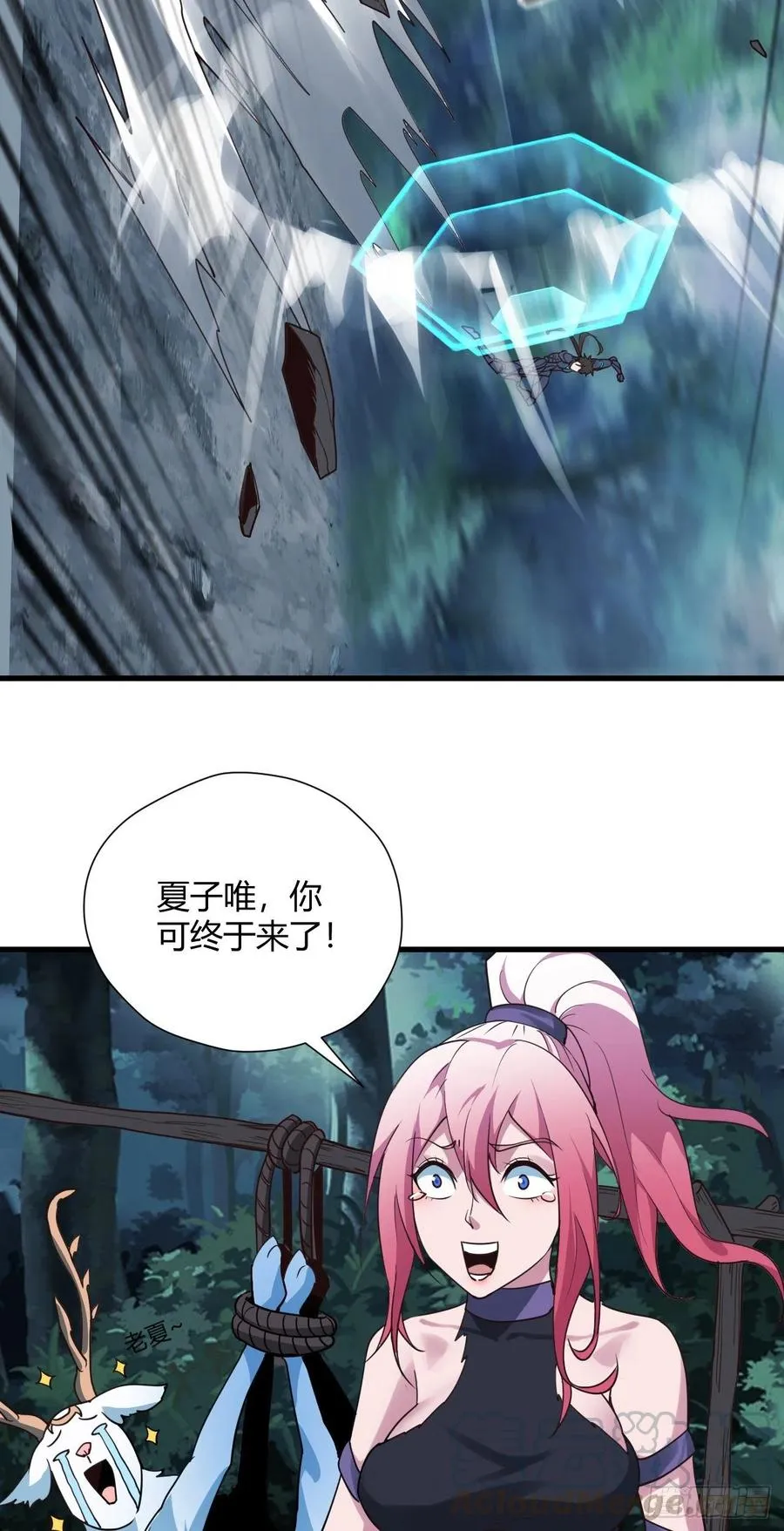 91-反击 第29页