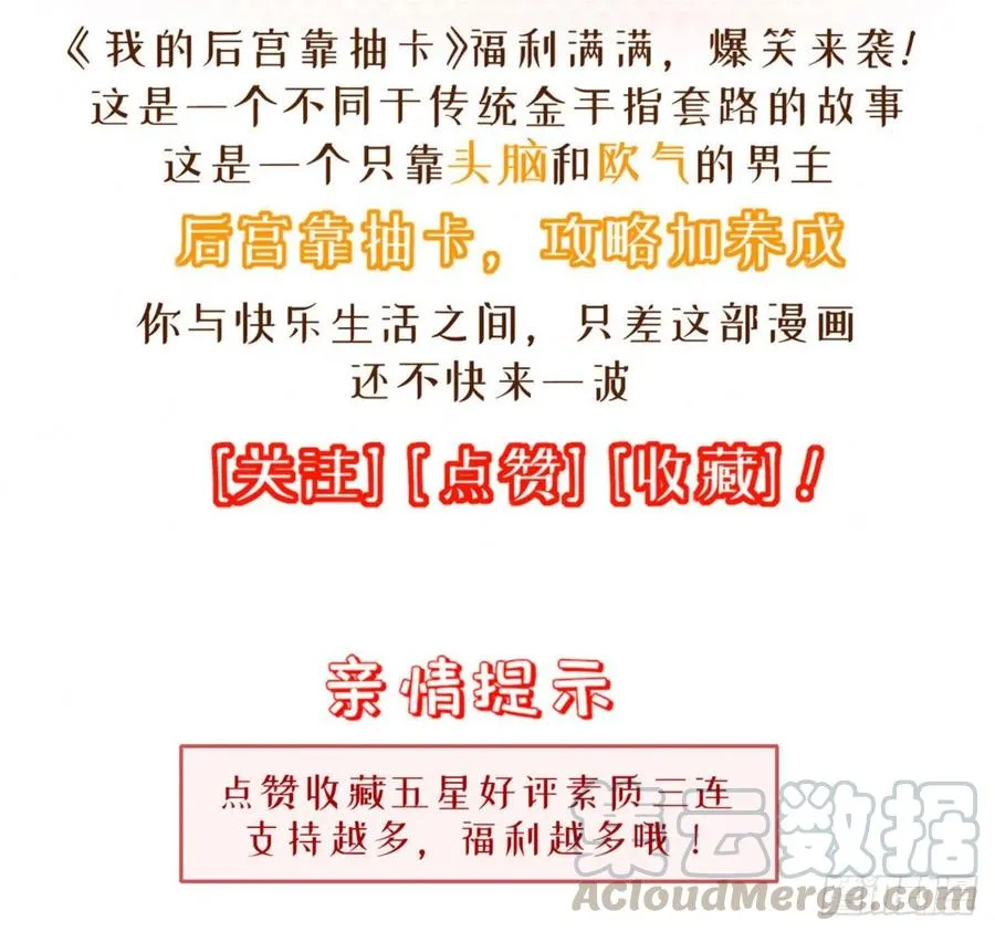 91-反击 第33页