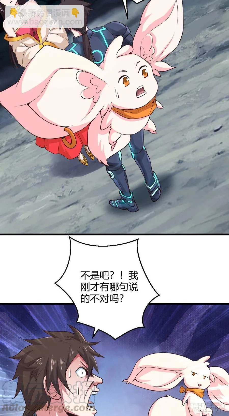 93-双修 第7页