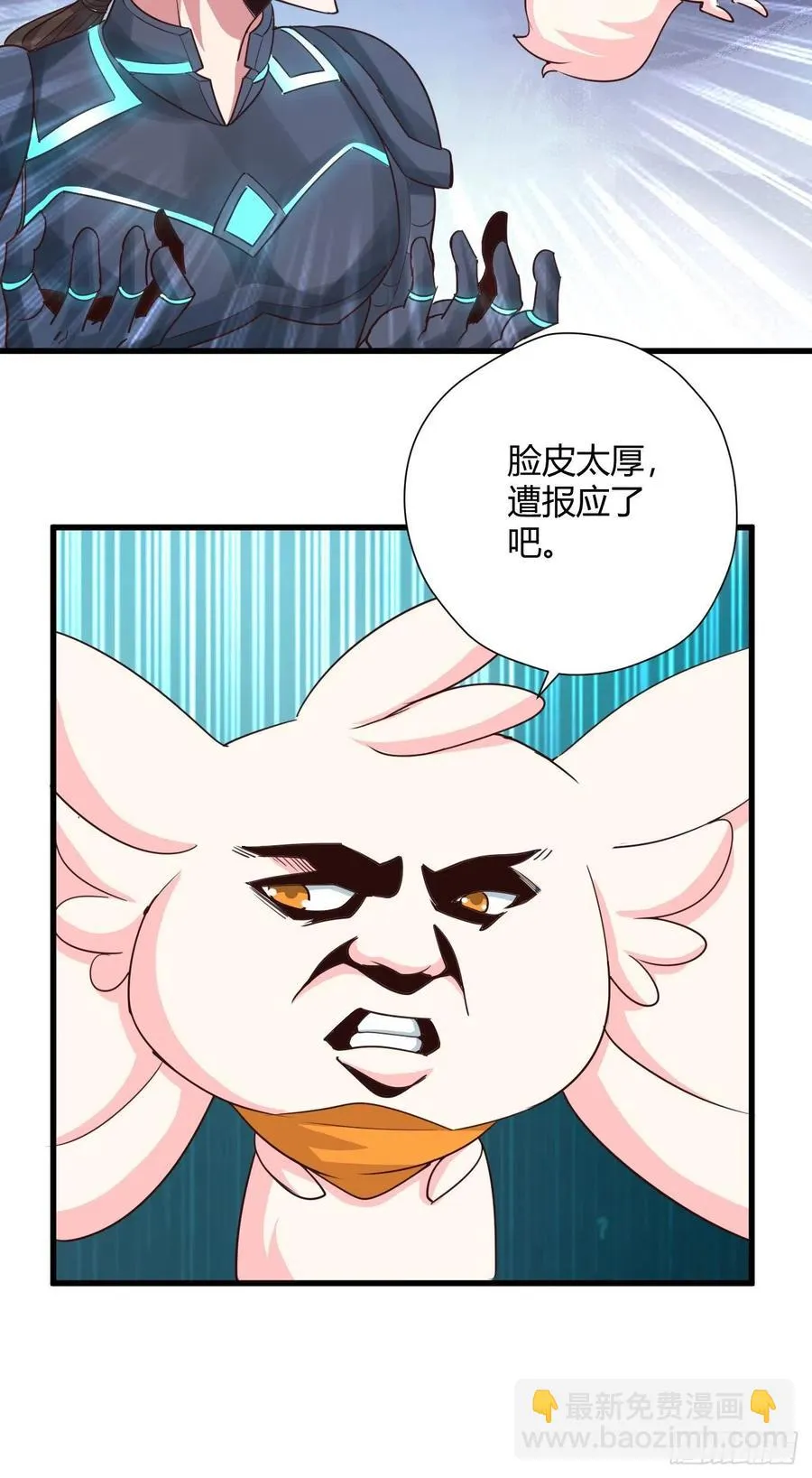 93-双修 第8页
