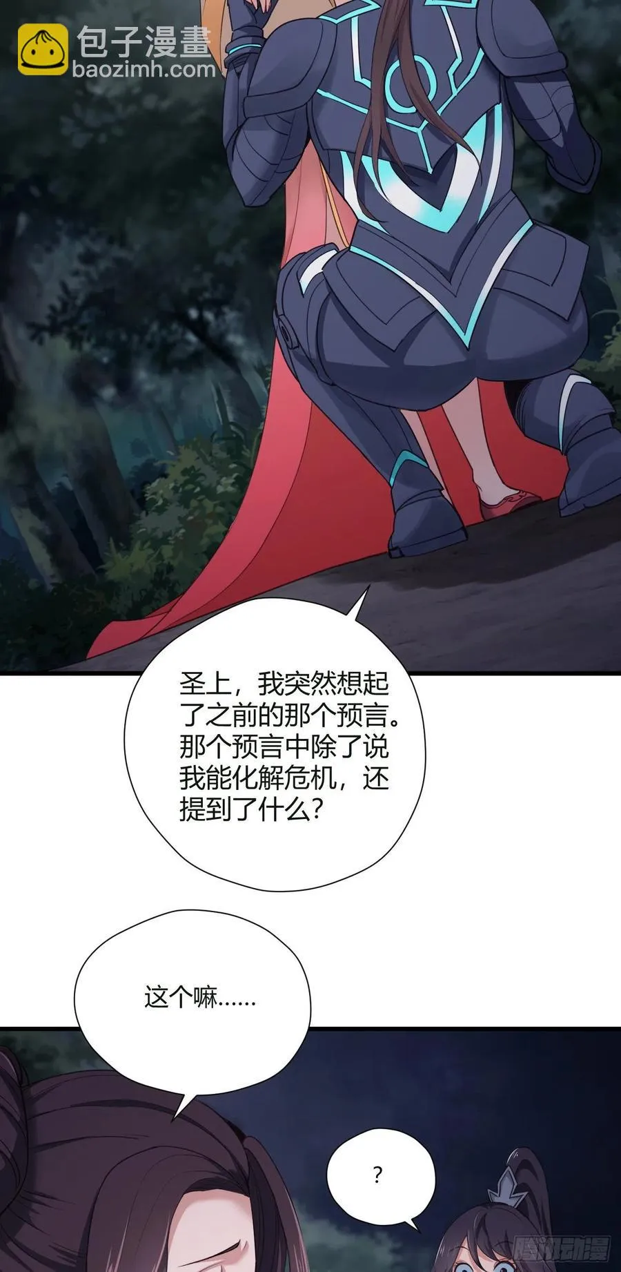 93-双修 第10页