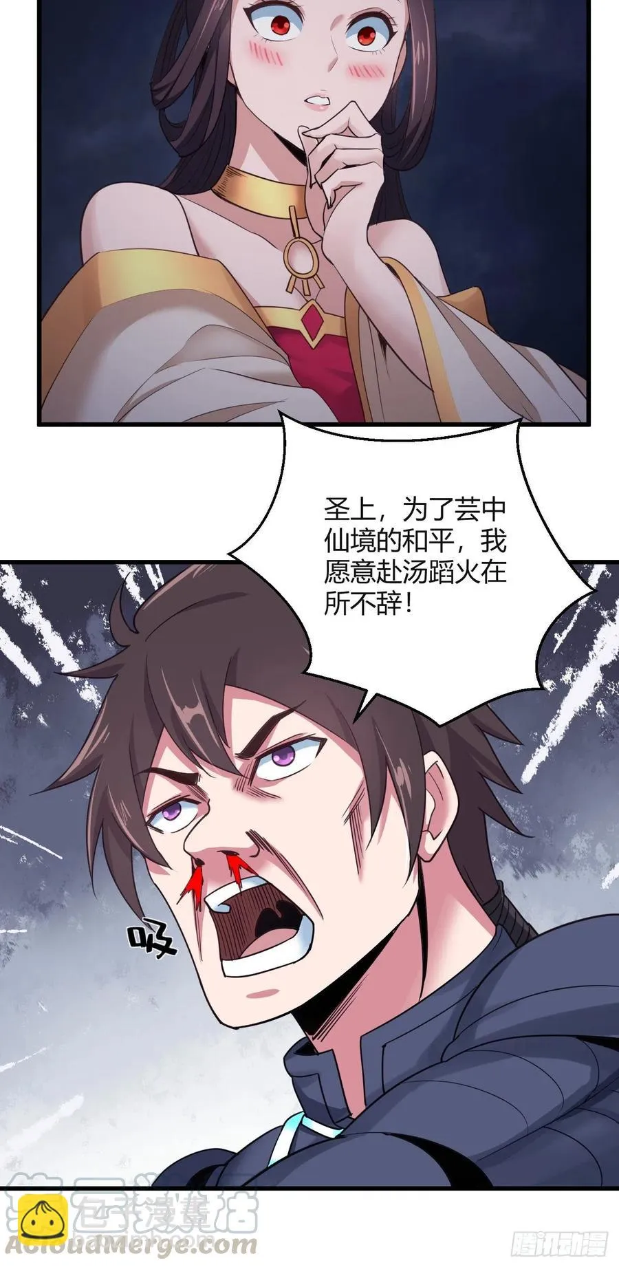 93-双修 第13页