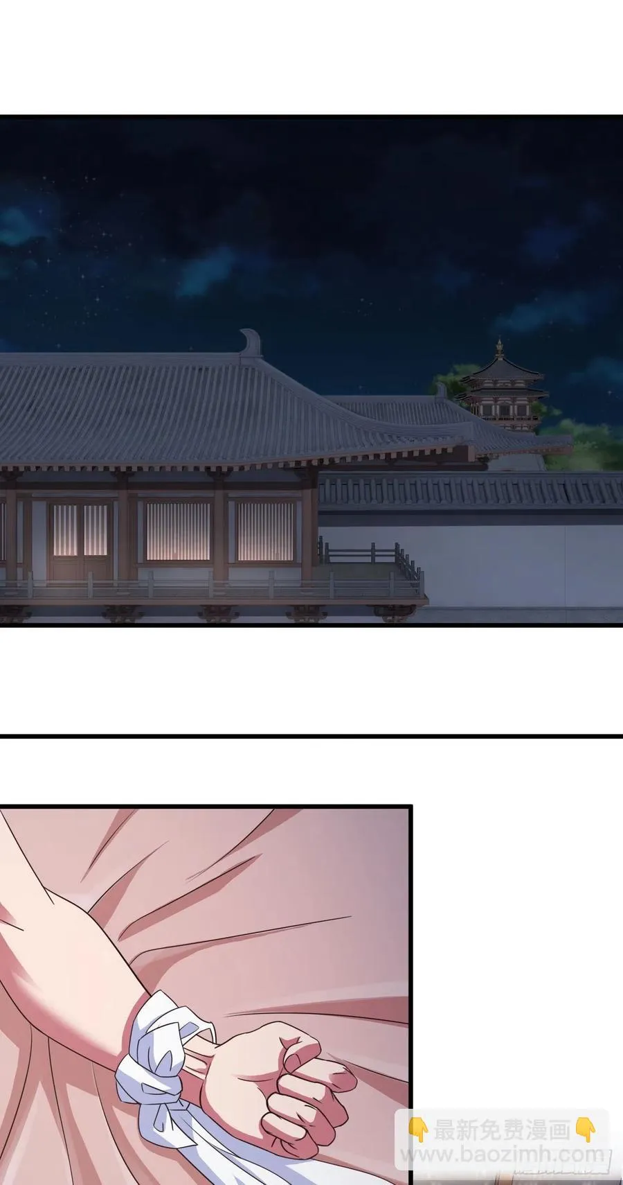 93-双修 第14页