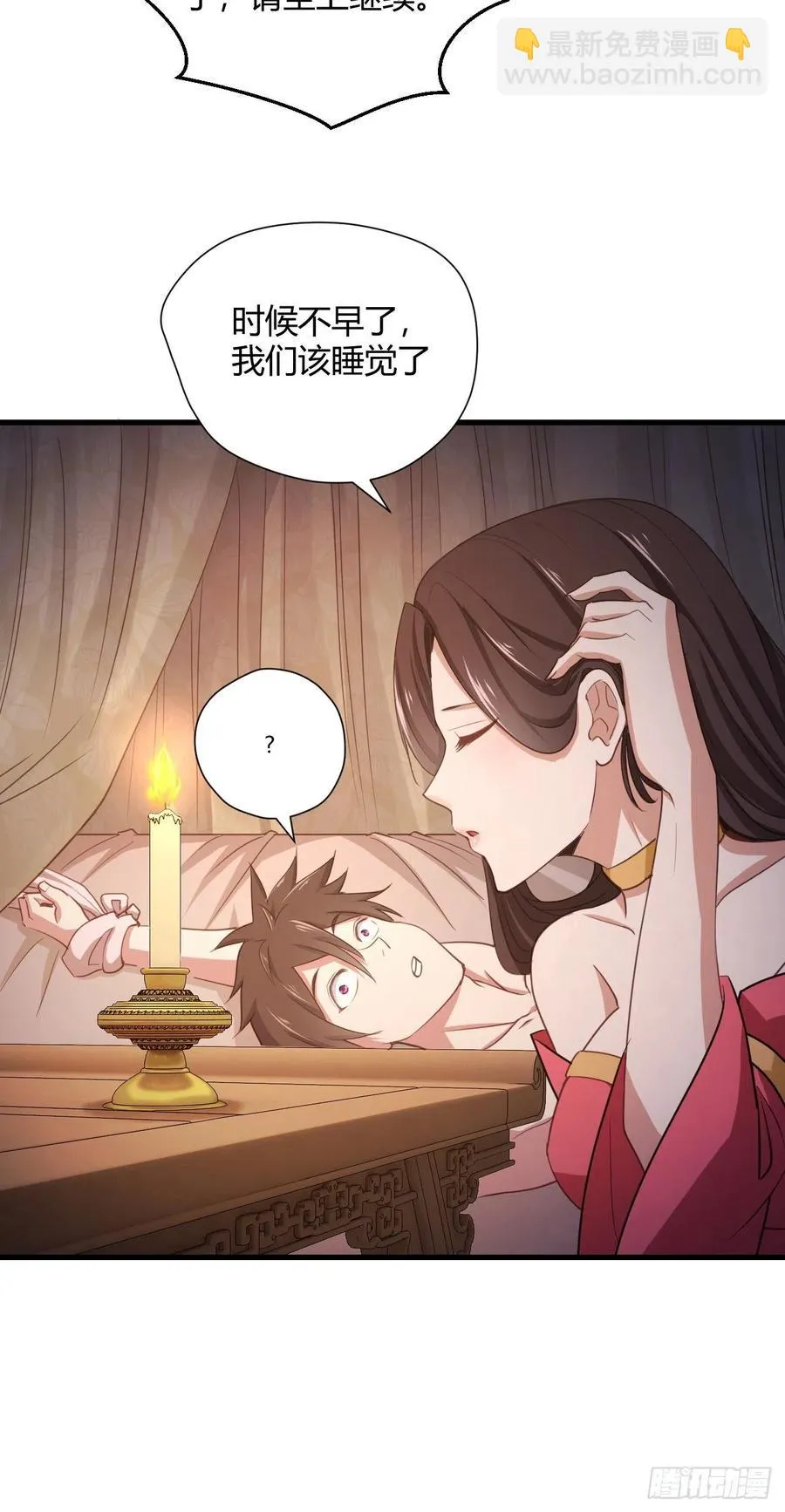 93-双修 第22页