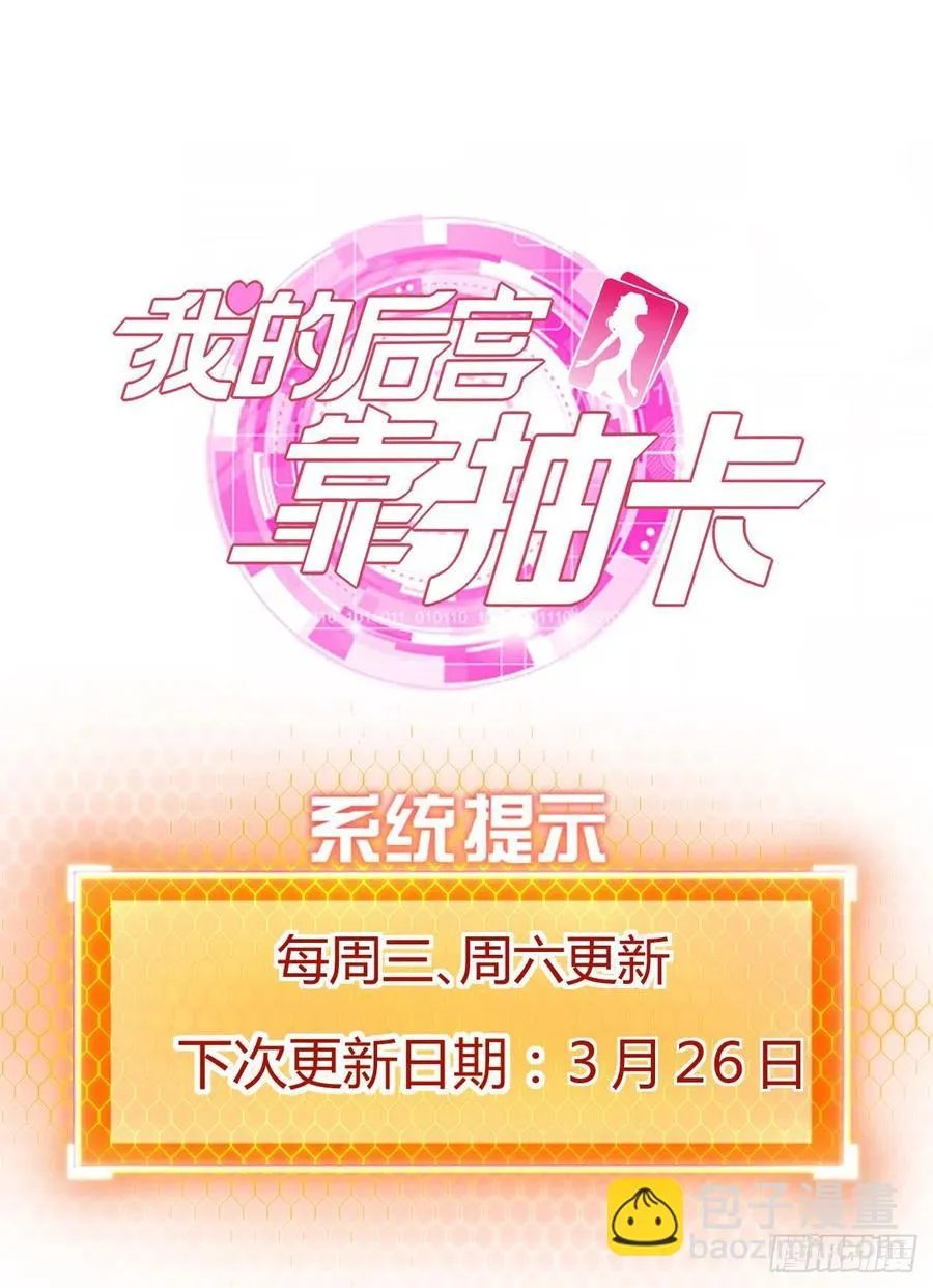 93-双修 第30页