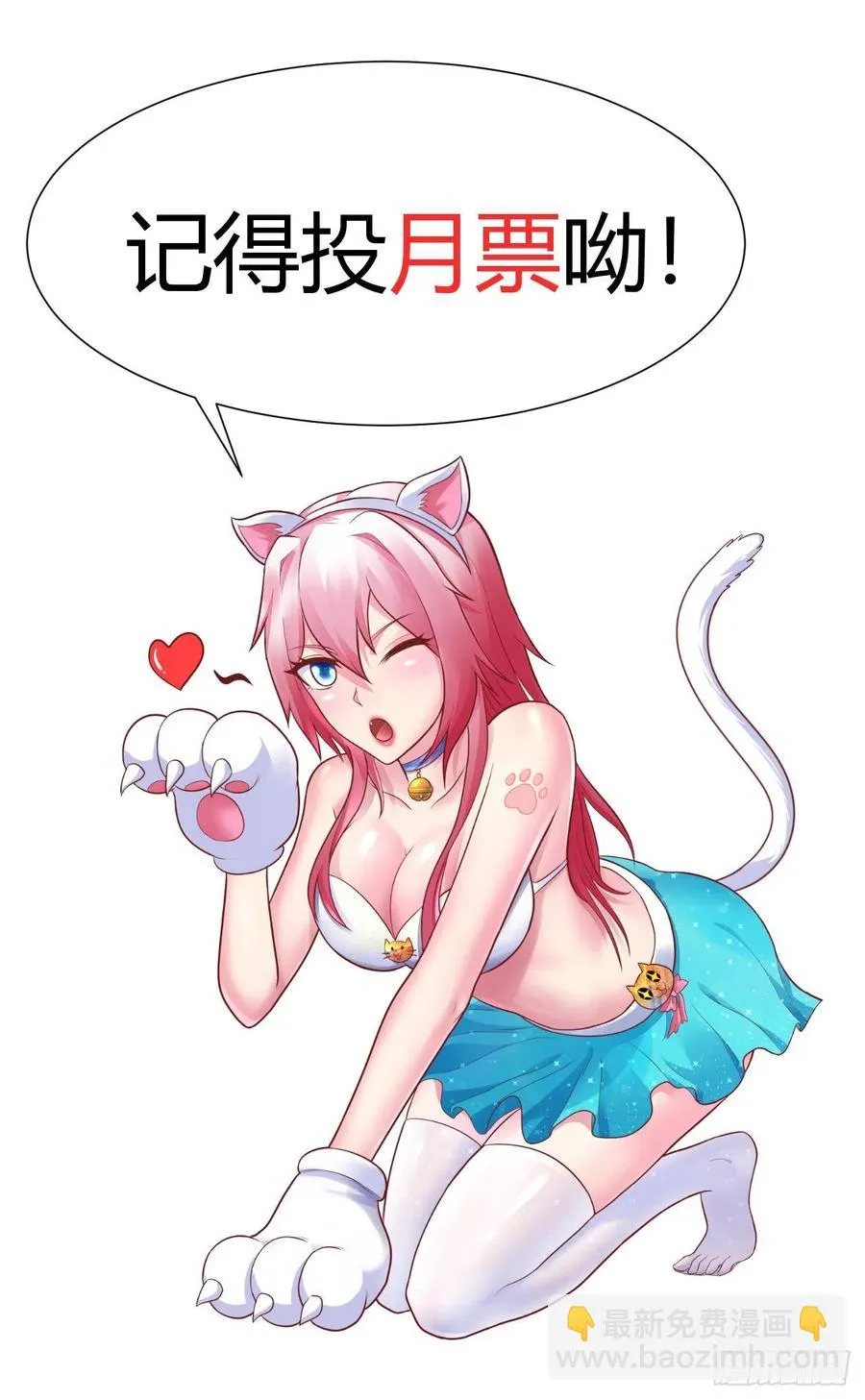 93-双修 第32页