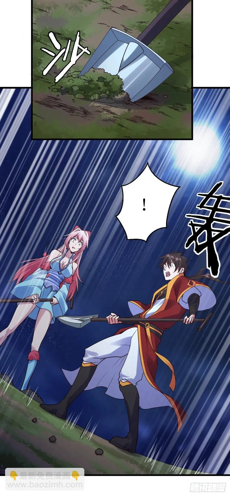 94-深夜盗宝 第22页