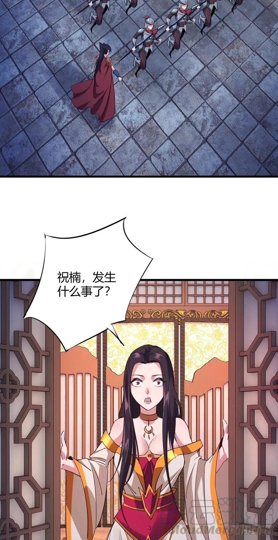 94-深夜盗宝 第25页